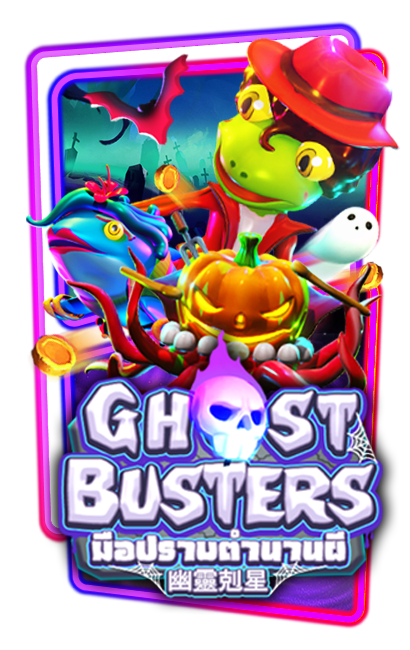 pgslot Ghost Buster