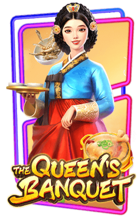 pgslot The Queen’s Banquet