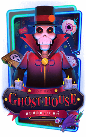pgslot Ghost House